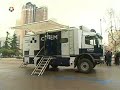 Madrid estrena su Centro movil de Seguridad y Emergencias