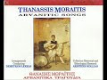 Arvanitic songs-part 1 Arvanitic songs-part 1