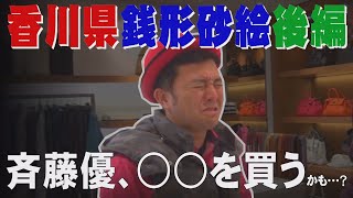 動画のサムネイル