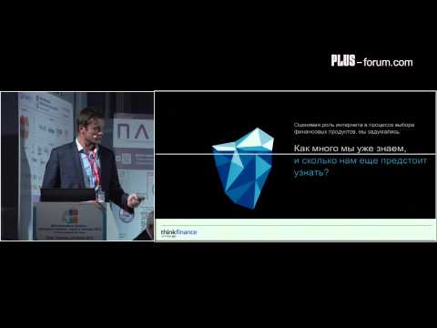 Иван Бригида, старший аналитик, Google / Ivan Brigida, Senior Analyst, Google Иван Бригида, старший аналитик, Google / Ivan Brigida, Senior Analyst, Google