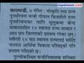 November 23 headlines in Nepali dailies