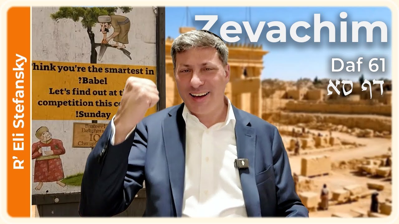 Daf Yomi Zevachim Daf 61 by R' Eli Stefansky