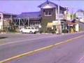 朝倉市杷木（旧：杷木町）映像　S59.4撮影