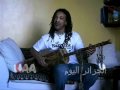 ALGERIE vs EGYPTE LE MESSAGE GNAWA-NORTH AFRICAN ARTS