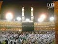 Makkah Taraweeh-(Night 11)-Sheikh Sudais