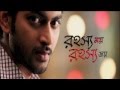 Arjun(Bengali Movie)(2013) - KALINGPONG E SITAHORON | Theatrical Trailer