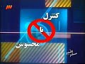 Iran highway patrol پلیس بزرگراه ایران