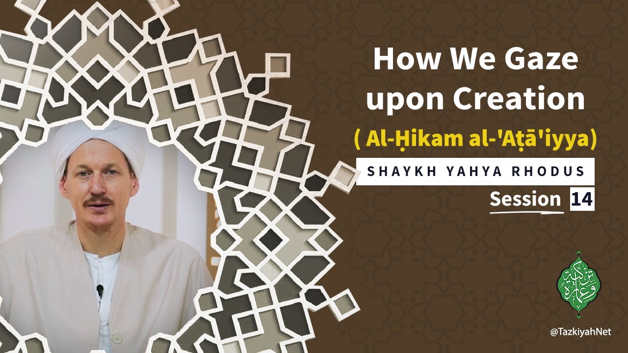 Al-Ḥikam al-'Aṭā'iyya | Shaykh Yahya (14) :How We Gaze upon Creation