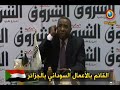 les medias algeriens protegent les terroristes algeriens qui ont attaque' les egyptiens au sudan