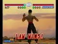 tekken2 bug