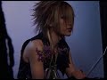Gazette-Making of Reila