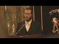 Chazzan Yaakov Lemmer-Beth E-l Chazzan Yaakov Lemmer-Beth E-l