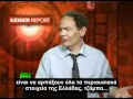 ΣΥΓΧΑΡΗΤΗΡΙΑ ΕΛΛΑΔΑ, ΞΕΠΟΥΛΗΘΗΚΕΣ!!