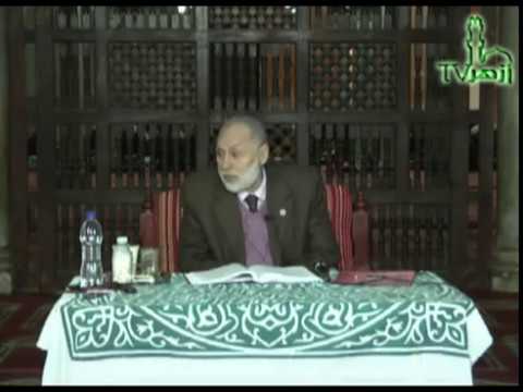 الحلقة 4 من شرح المباحث الأصلية فى التصوف للدكتور محمد مهنا