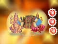 Festival of Lights -- Deepavali