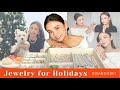 【ジュエリー】クリスマスにぴったりなジュエリーをご紹介します！【スワロフスキー】