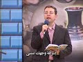 مؤتمر المراسلة - نتغيير - باسم شكري - أشواق للبركة