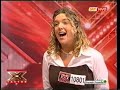 X FACTOR CASTING MARTINA NOVATI