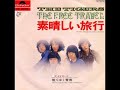 ?CHIRIYUKU SEISHUN? THE TIGERS(Only music)