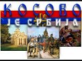 Sveta Zemljo Nasa