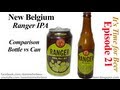 New Belgium - Ranger IPA | Bottle vs Can | A+ | Its ...