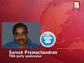 TNA rejects Ranil's nomination