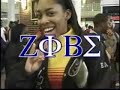 Phi Beta Sigma Tribute