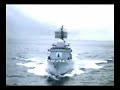 Malvinas: 1982 Task Force Malvinas: 1982 Task Force