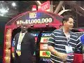 $1 Million Royal Flush $1 Million Royal Flush