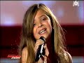 Incroyable Talent - Caroline (2008) Incroyable Talent - Caroline (2008)