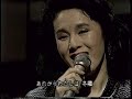 Chiaki Naomi \"fuyudonari\"