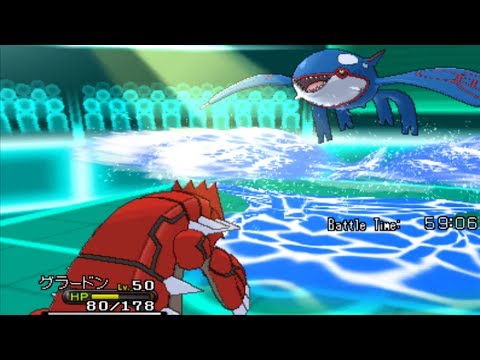 groudon