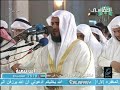Sheikh Mishary: Surat Mariam in Taraweeh 1428/2007 # 1
