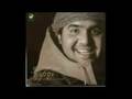 رحلة قطار - حسين الجسمي