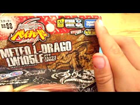 how to train meteo l'drago
