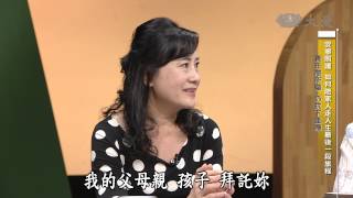【人到中年】20141207 - 安寧照護 - 如何陪家人走人生最後一段旅程