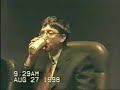 Bill Gates - Deposition Part 1