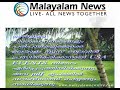 Malayalamnewslive Malayalamnewslive