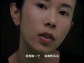 莫文蔚 – 陰天