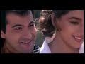Kisi DIn Banoongi Main Raja - Raja - Madhuri Dixit Sanjay Kapoor