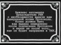 Гражданин наблюдатель (часть 7)