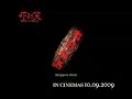 090807 Where Got Ghost_trailer.flv