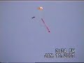 Sunday afternoon rocket launch