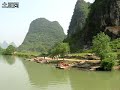 mayday trip to guilin