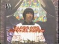 フェロモン沢田　どん底出演
