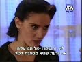 Luisana y Bautista - Chiquititas 2001