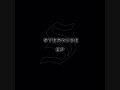 Syer Barz - Im Here Syer Barz - Im Here