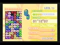 puyo puyo fever 2 chuu!   chuu! panic