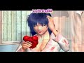 Bloody Roar Endings - Alice