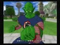 Dragon Ball Z Sparking Meteor  - Demon King Piccolo  (DB)